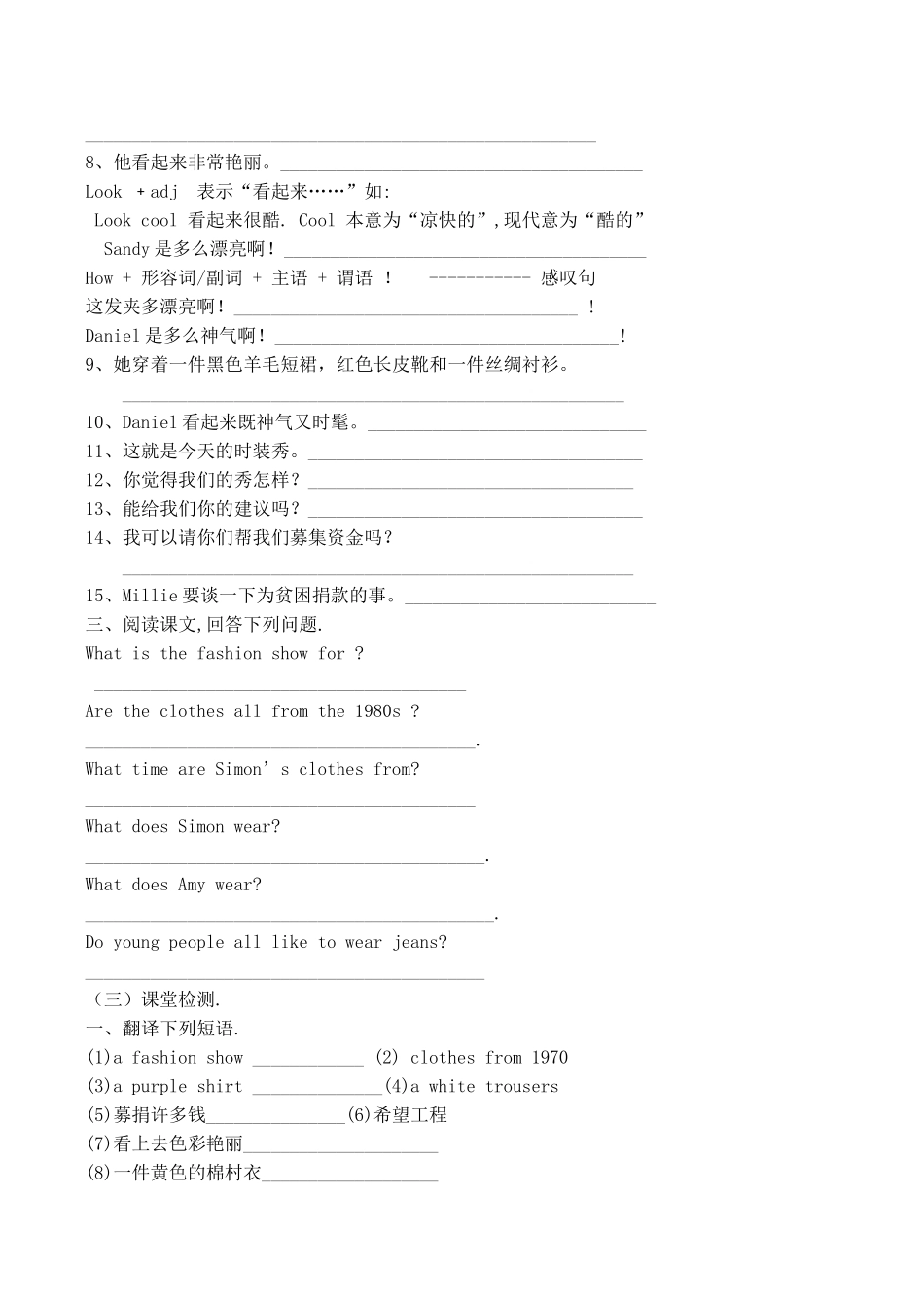 初中英语7Aunit6Reading(1)教学案牛津版_第3页
