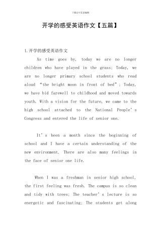 开学的感受英语作文