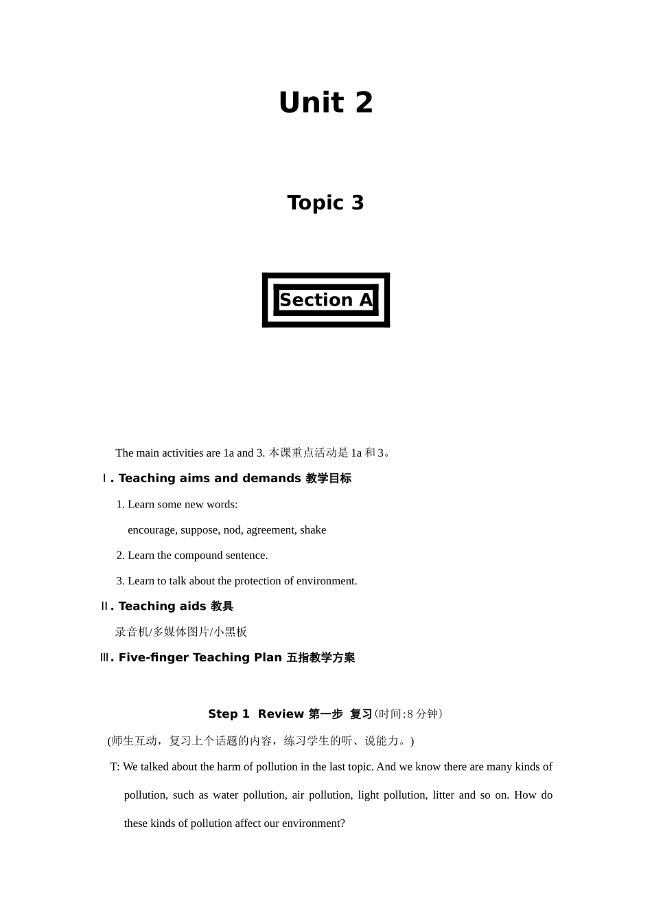 仁爱版英语教学案例九上Unit2 Topic3_第1页