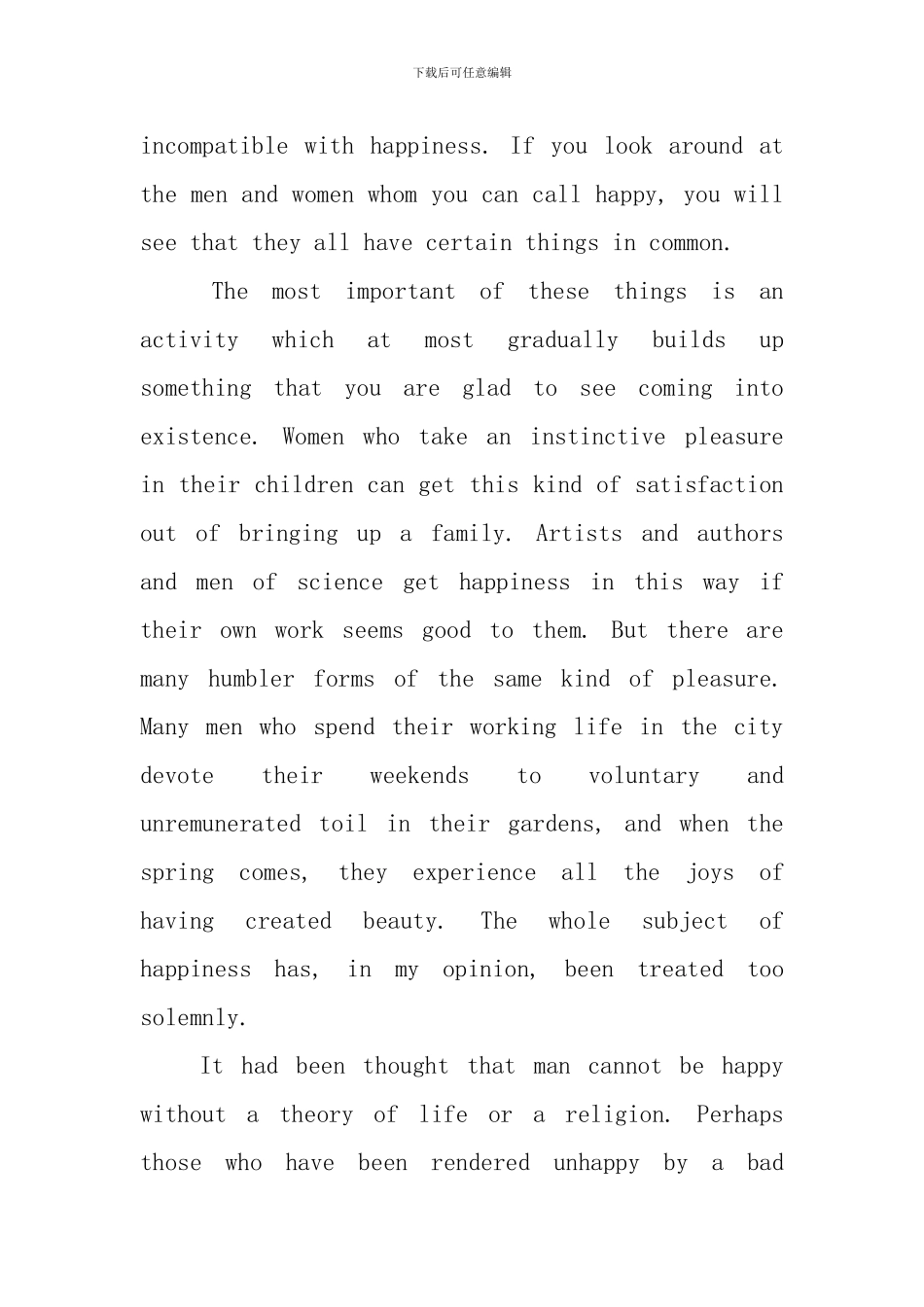 我的未来不是梦英语演讲稿_第2页