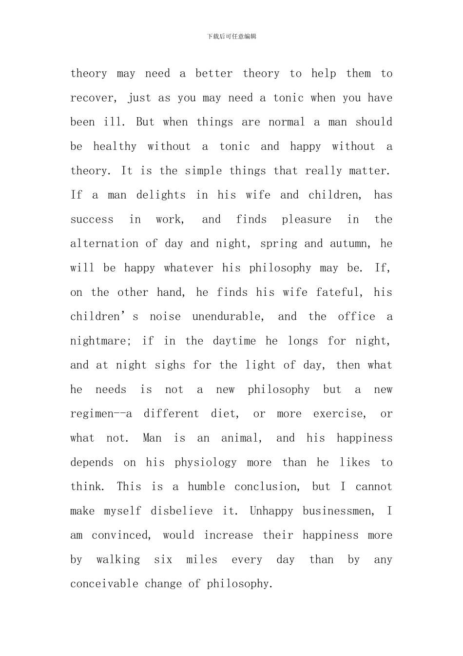 我的未来不是梦英语演讲稿_第3页