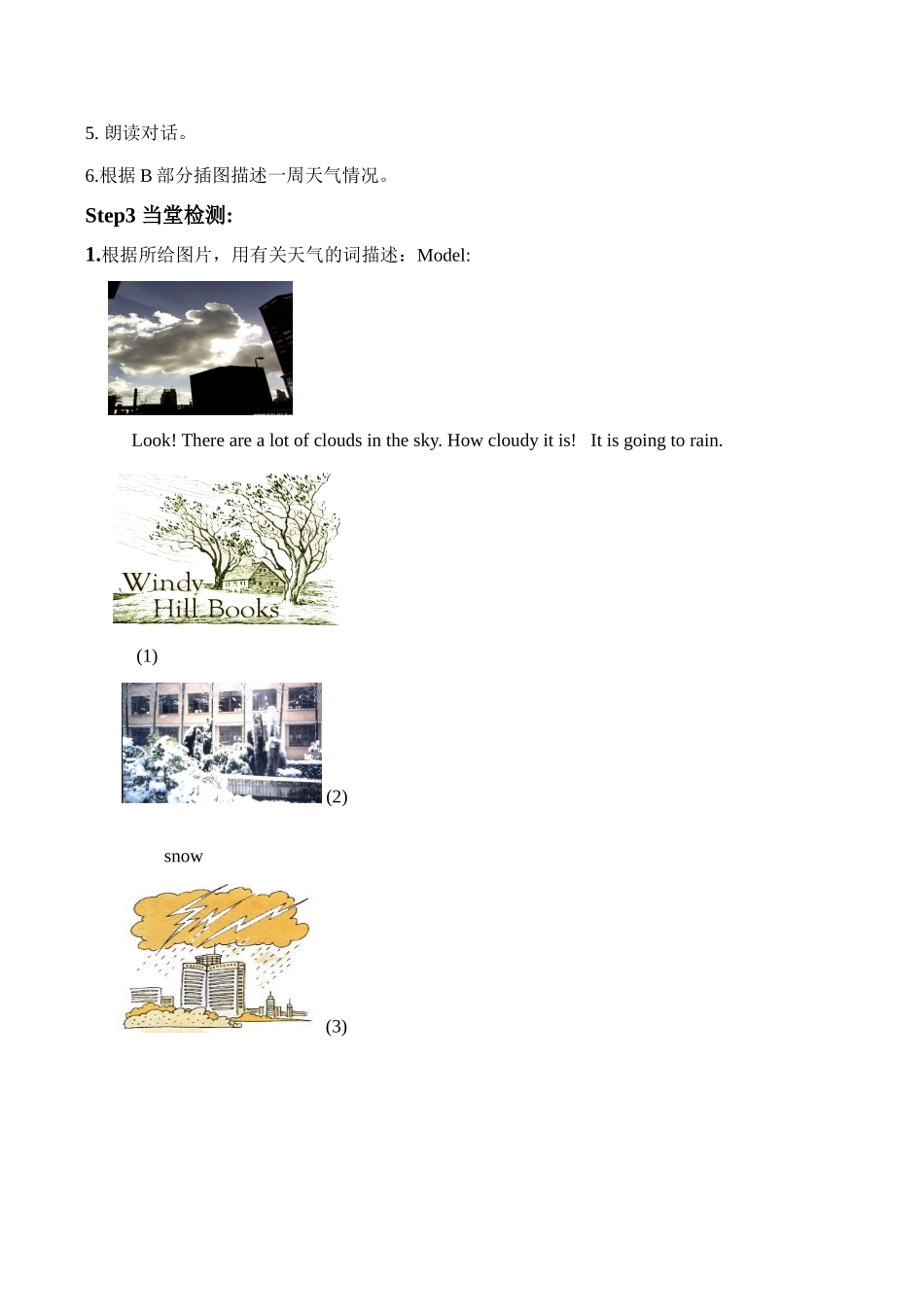 八年级英语 Unit6 Vocabulary学案牛津版_第2页