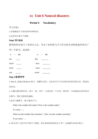 八年级英语 Unit6 Vocabulary学案牛津版