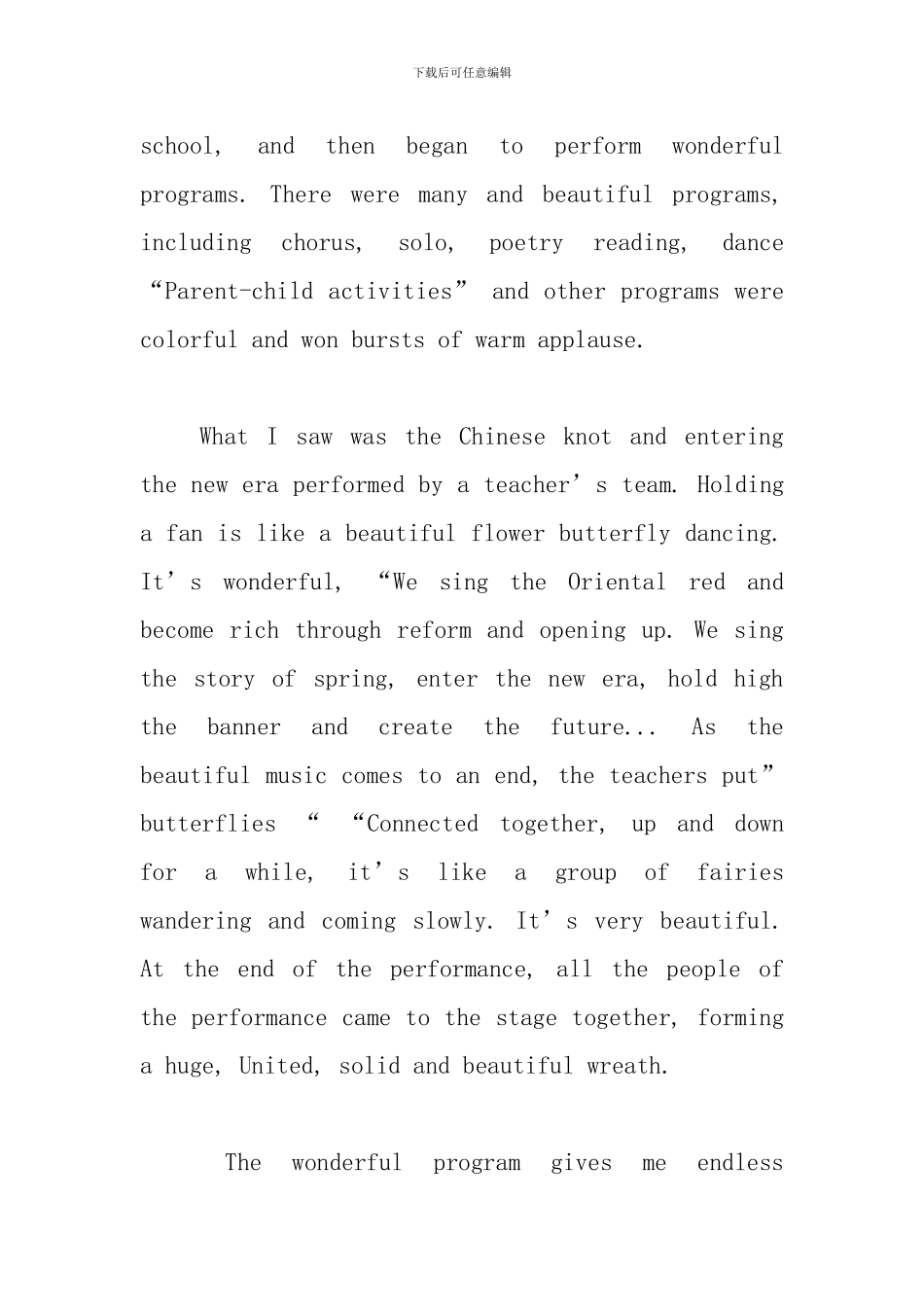 快乐的六一儿童节英语作文【十篇】_第2页