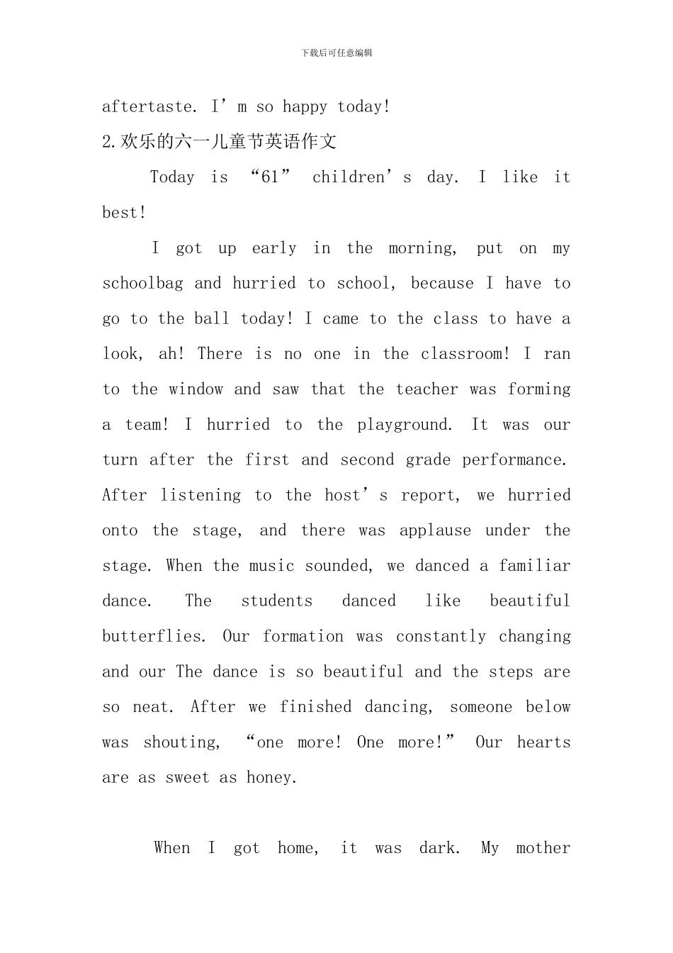 快乐的六一儿童节英语作文【十篇】_第3页