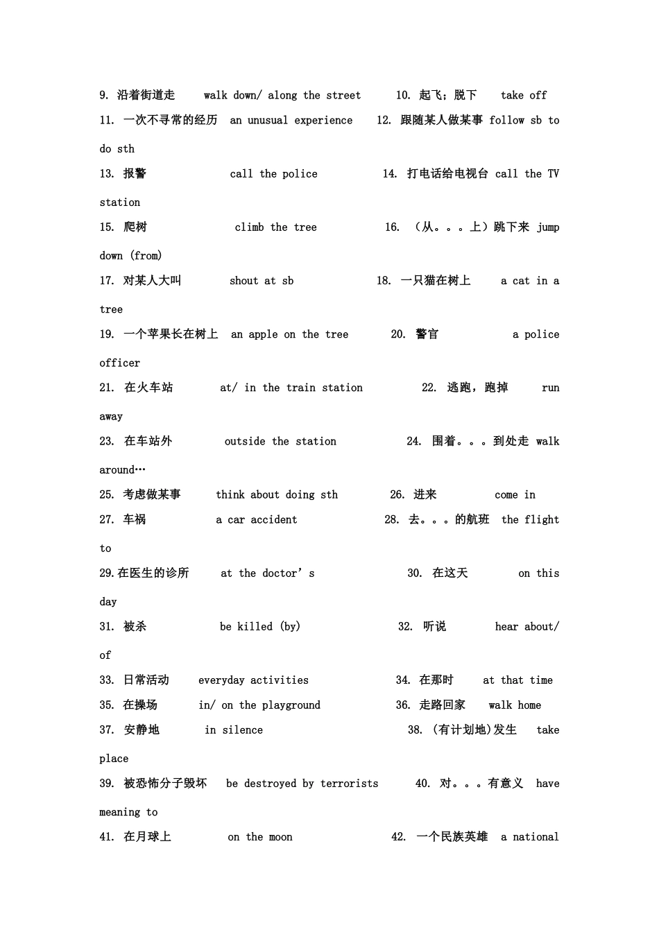 八年级英语下Unit+3+学案6人教版_第3页