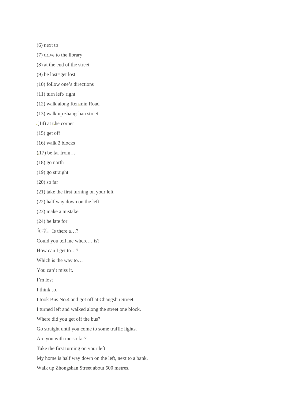 八年级英语上：Unit 4 I’m lost学案北京课改版_第2页