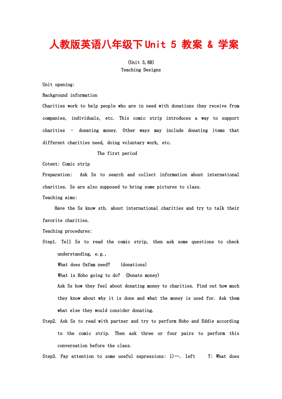 八年级英语下Unit 5 教案& 学案人教版_第1页