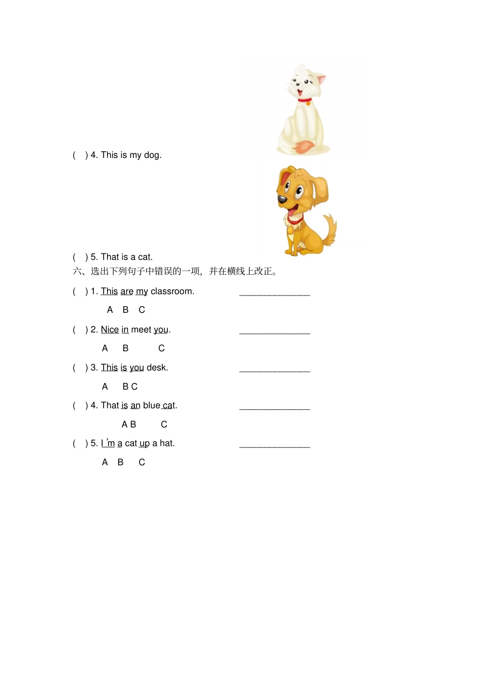 一年级上册英语Module5模块测试卷-外研社一起含答案_第3页
