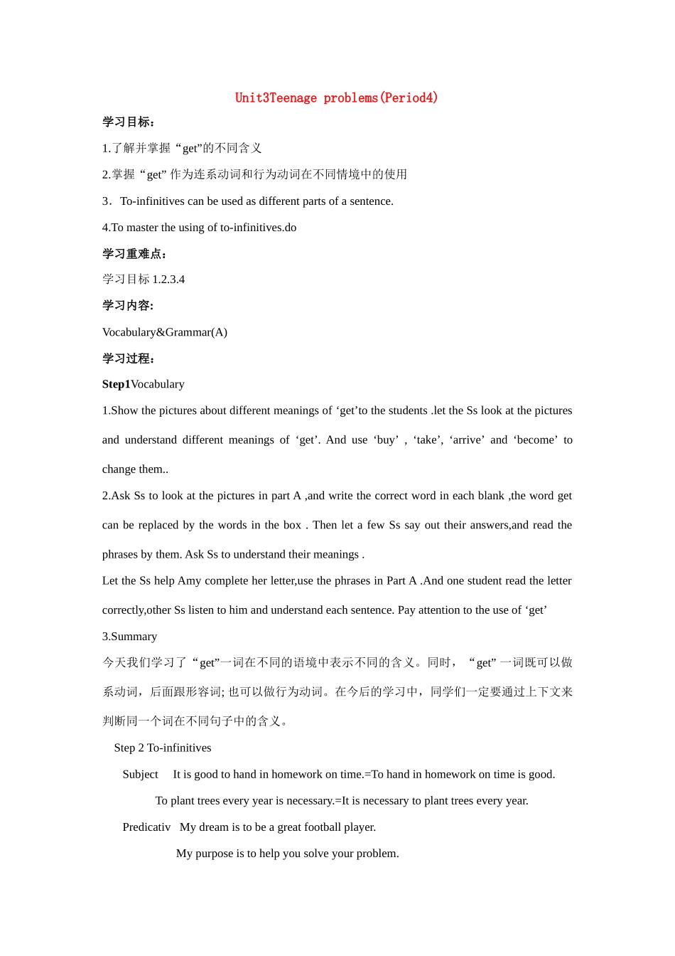 第三单元Period4_第1页