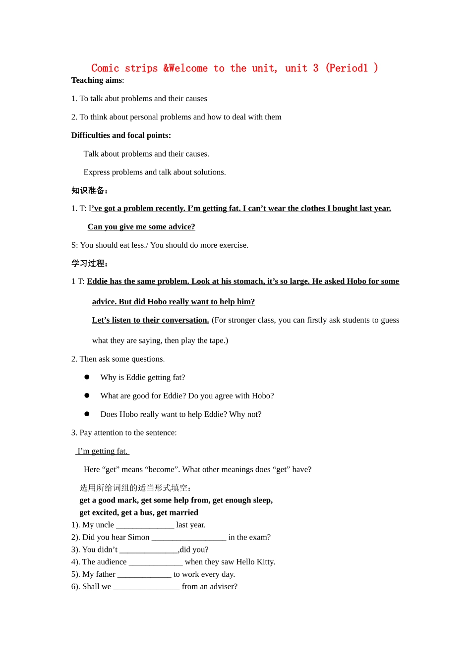 三单period1_第1页