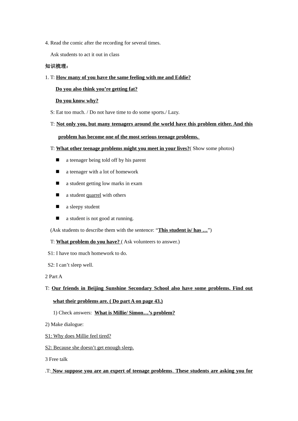 三单period1_第2页