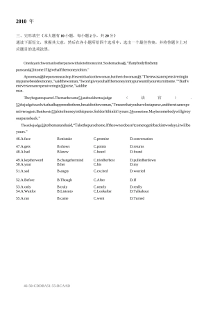 中考广东真题完形填空