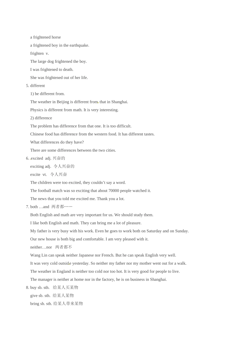 八年级英语上：Unit 2 My first scooter学案北京课改版_第3页