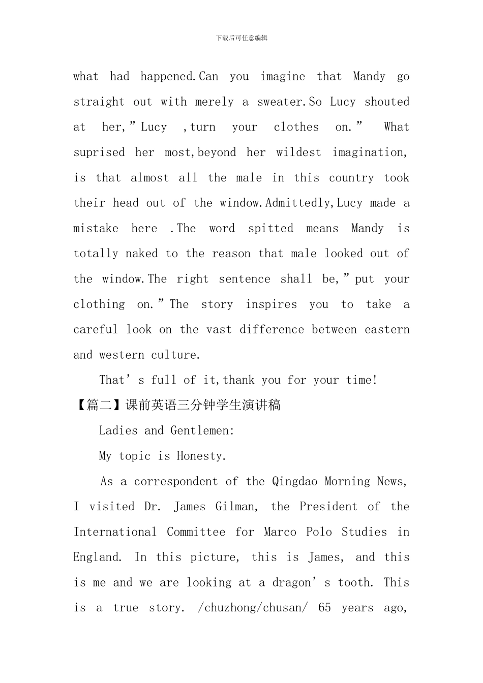 课前英语三分钟学生演讲稿_第2页