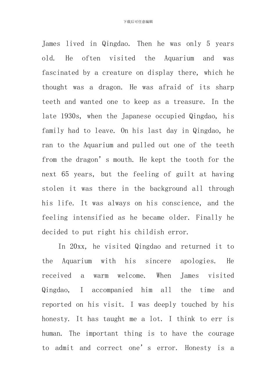 课前英语三分钟学生演讲稿_第3页