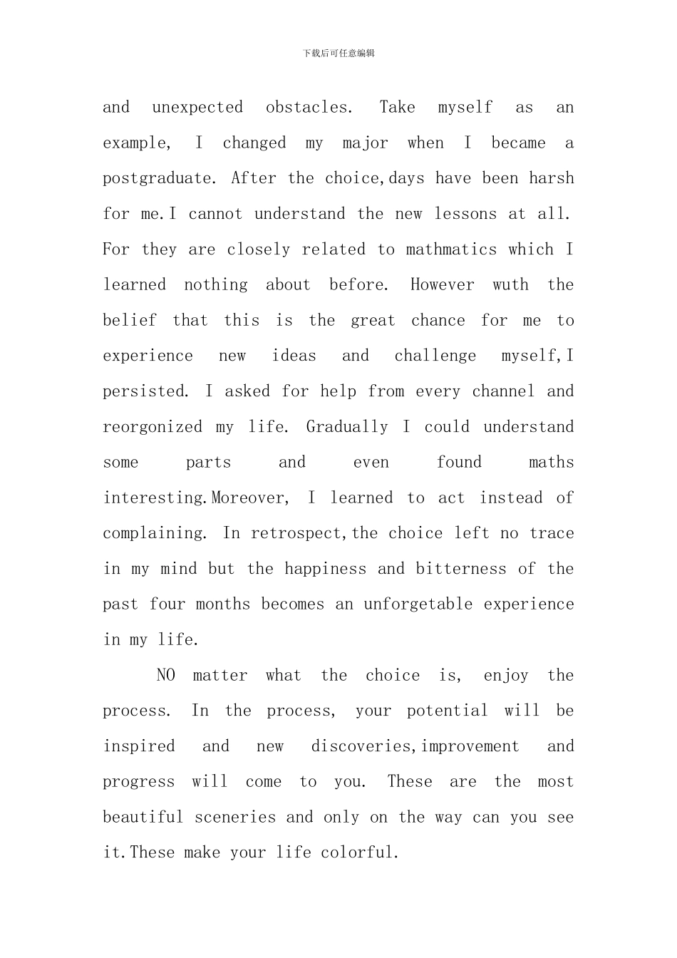 2分钟带翻译英语演讲稿5篇_第2页