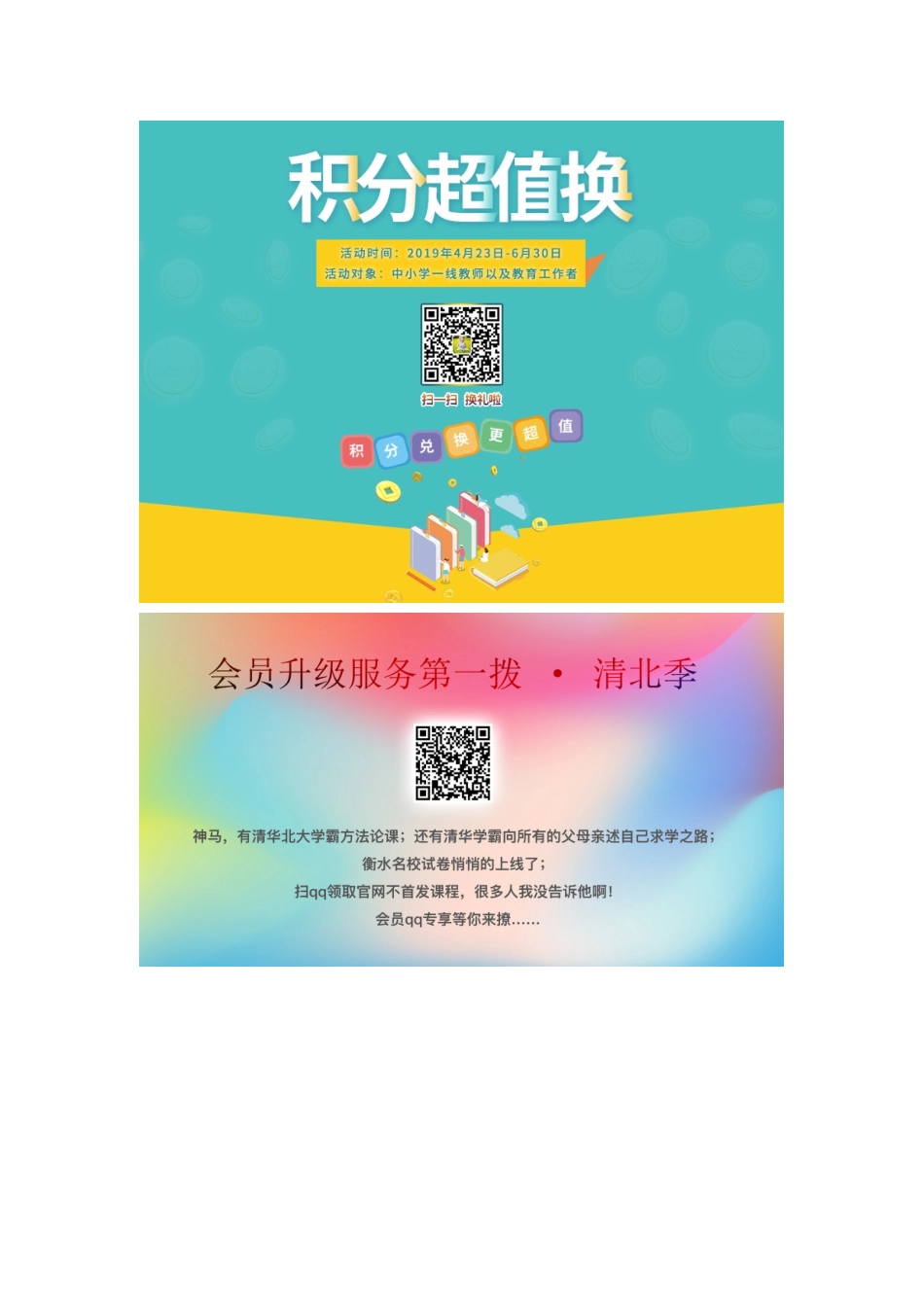 高中物理 第2章 本章高考必考点专题讲座讲义（含解析）鲁科版选修3-2-鲁科版高一选修3-2物理教案_第3页