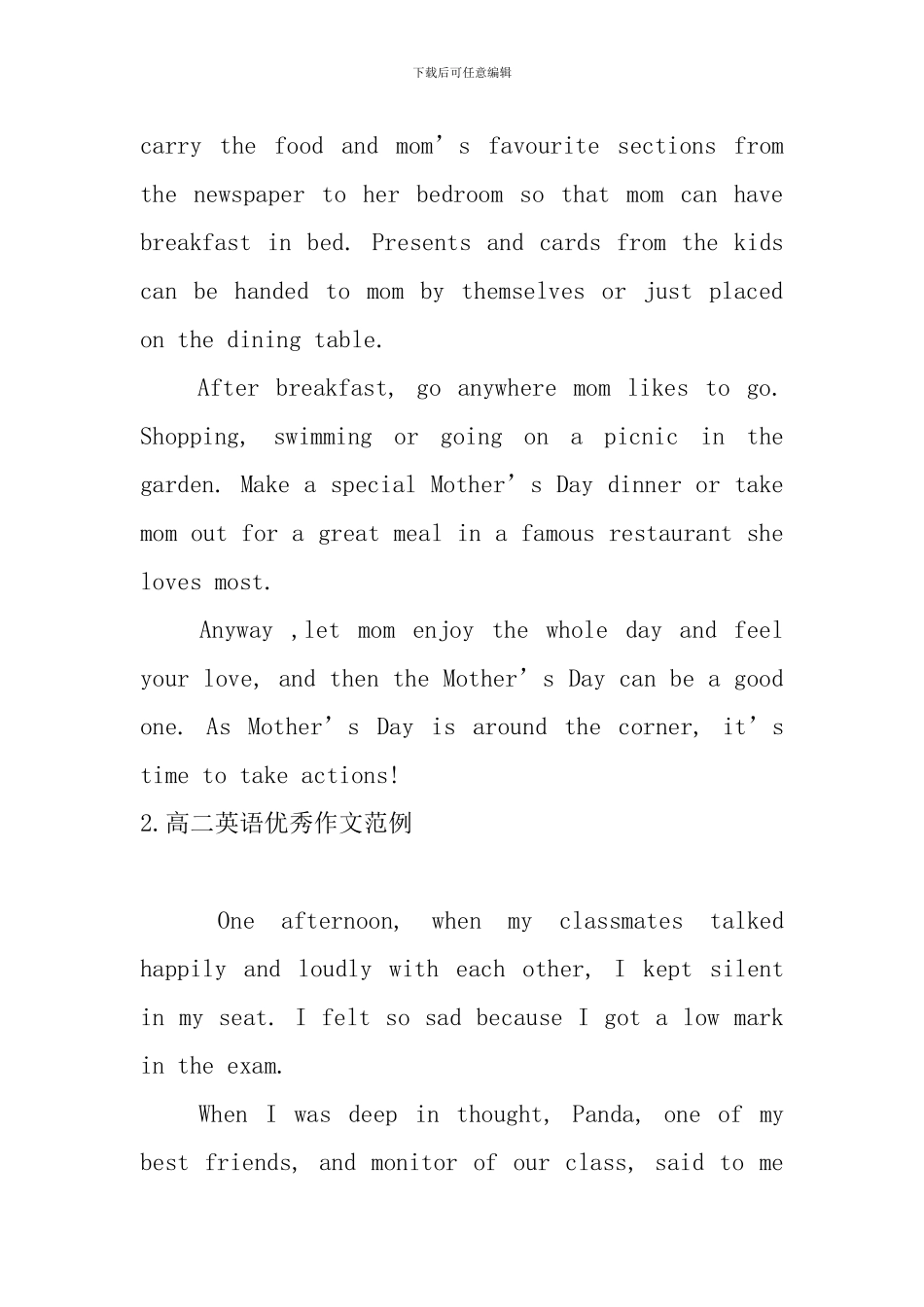 高二英语优秀作文范例_第2页