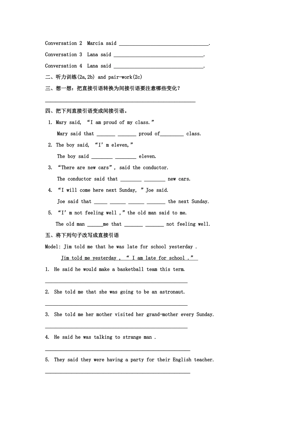 八年级英语下Unit4 学案5人教版_第2页