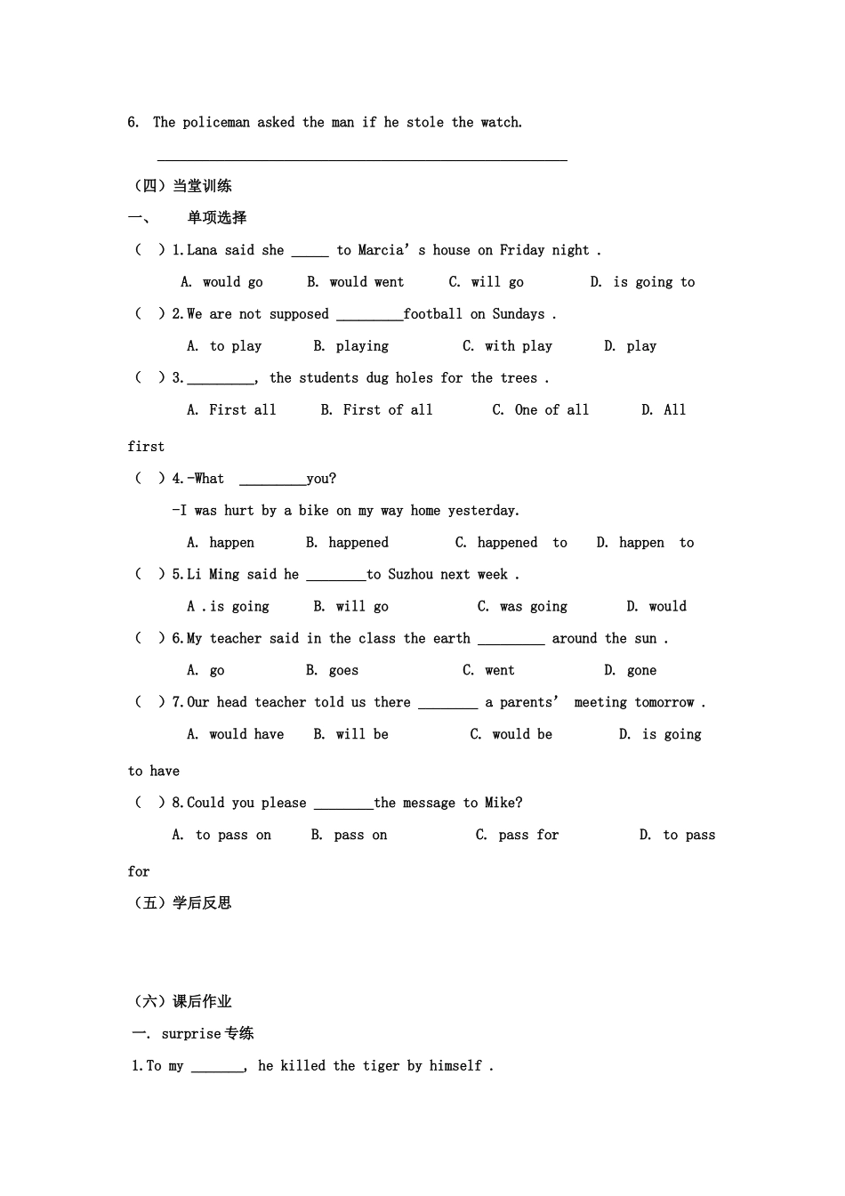 八年级英语下Unit4 学案5人教版_第3页