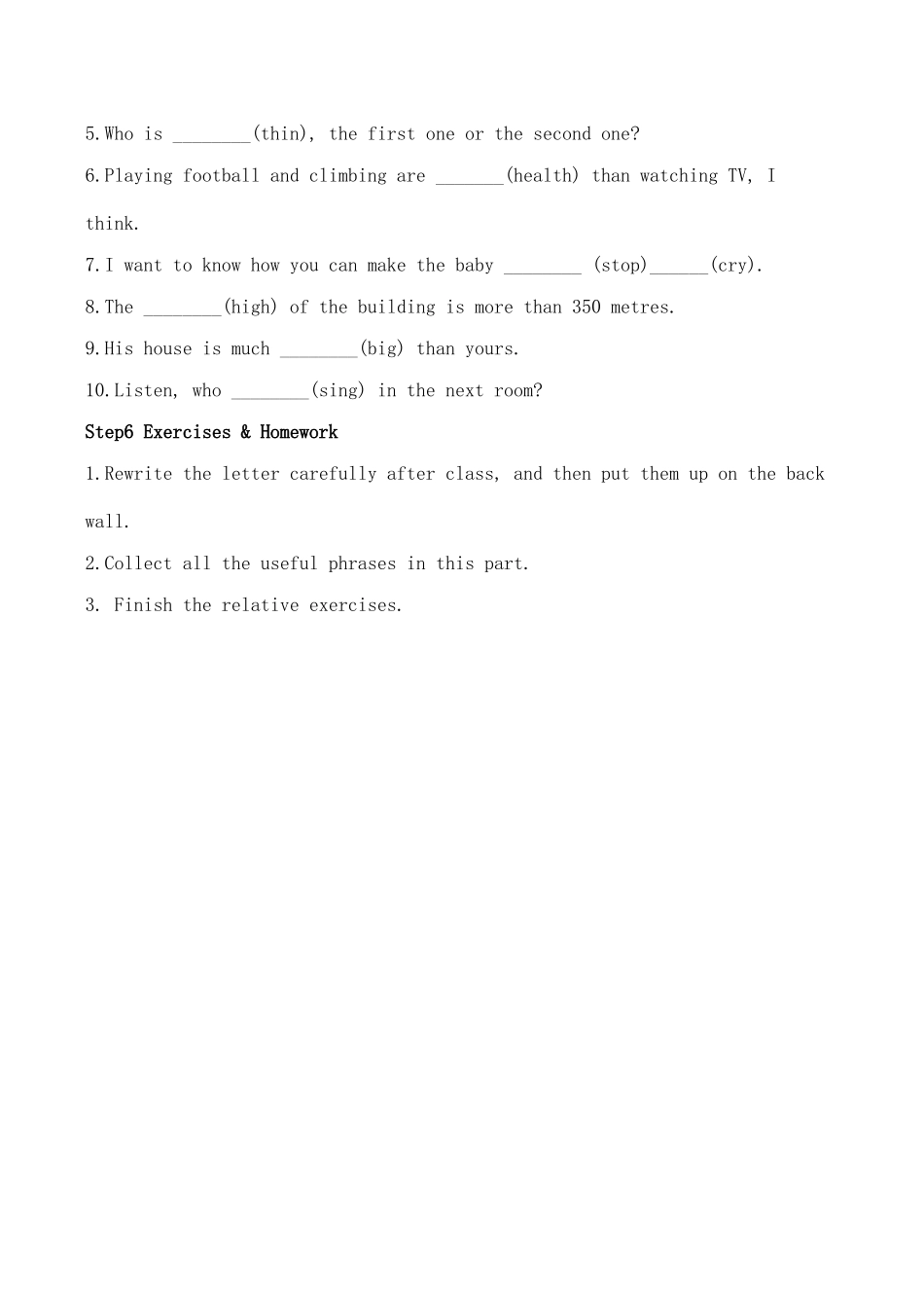 八年级英语Unit5 Period 8 Main task学案牛津版_第3页