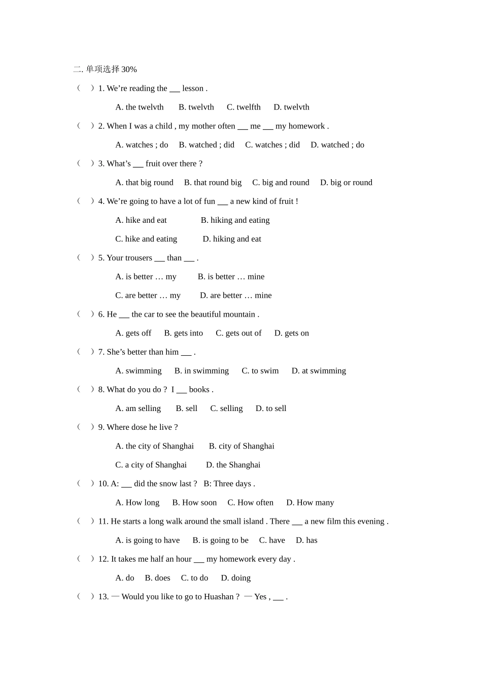 八年级英语Test For Junior One（Unit 1—4）学案人教朗文版_第2页