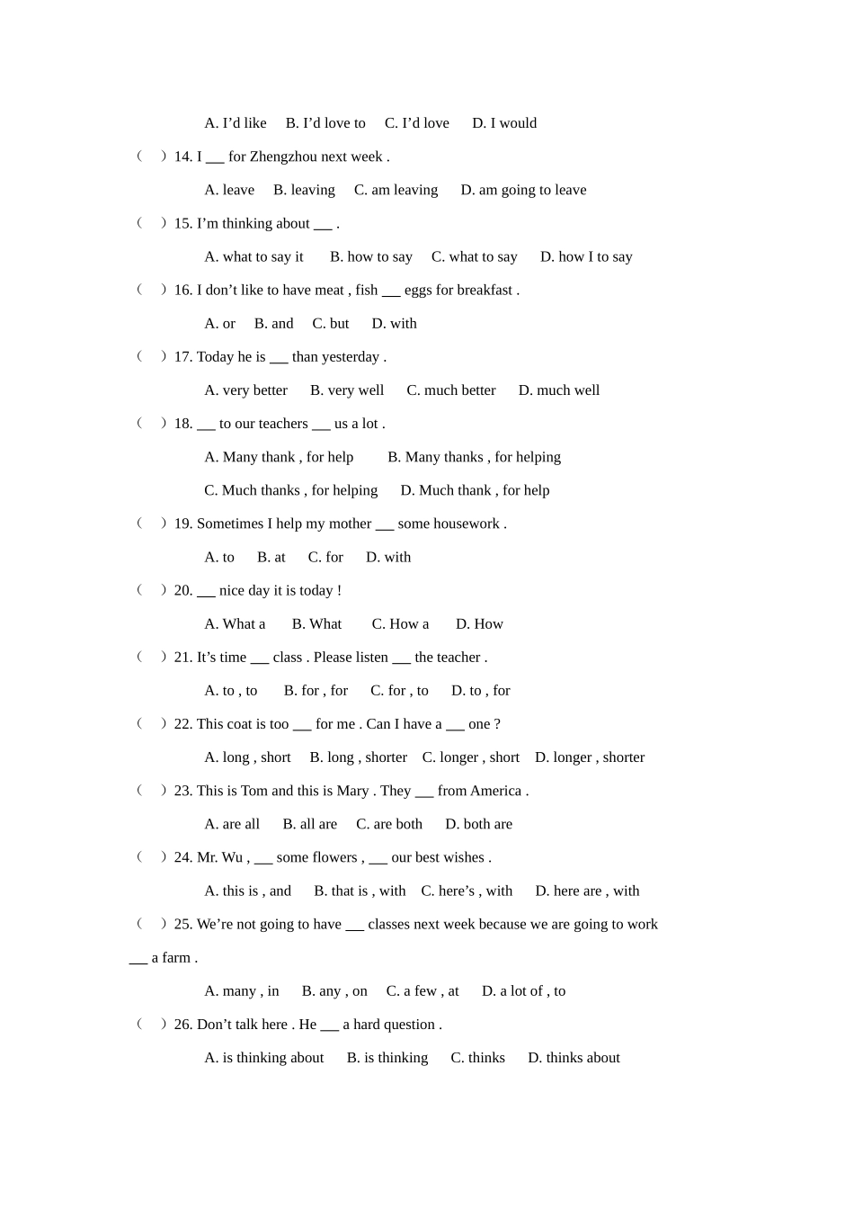 八年级英语Test For Junior One（Unit 1—4）学案人教朗文版_第3页