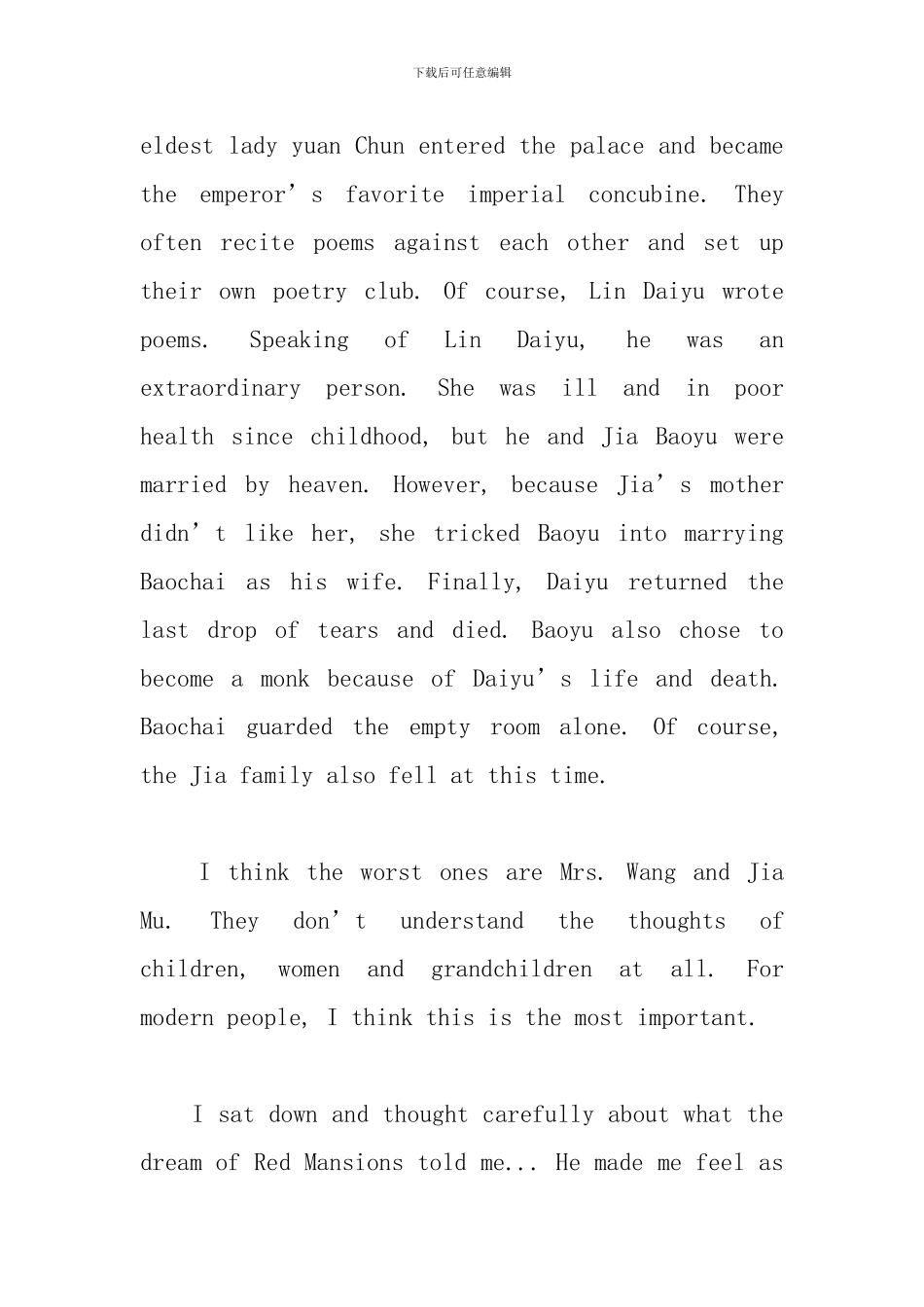 有关《红楼梦》的英语读后感_第3页