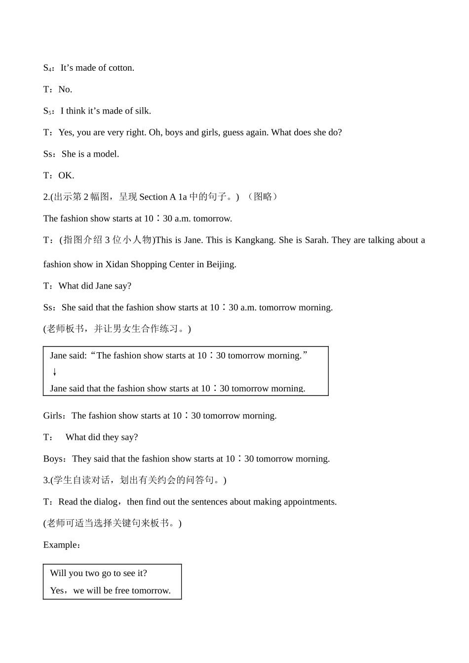 八年级英语Unit 8 Topic 3  Section A 教学案例设计湘教版_第2页