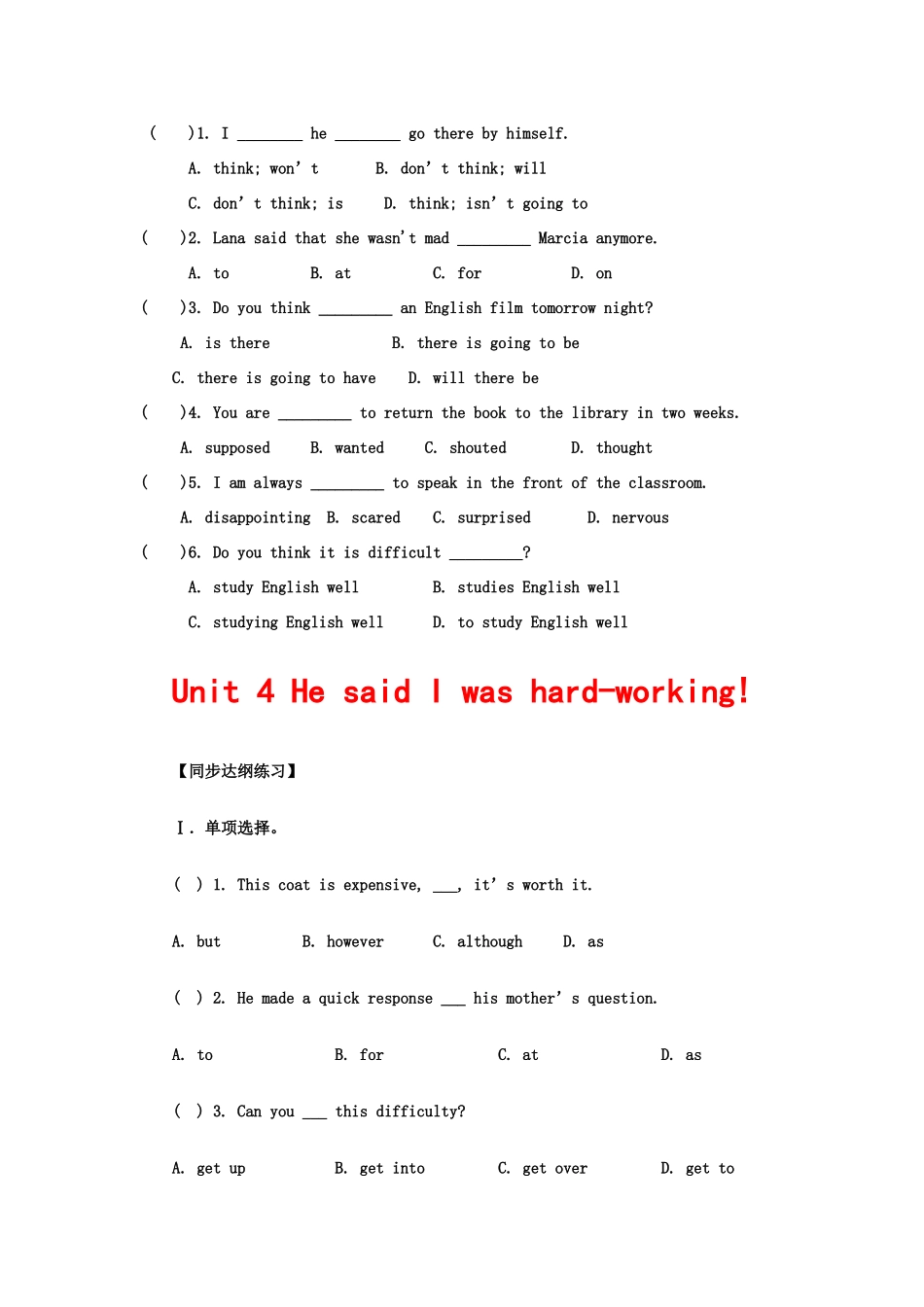 八年级英语下Unit4学案3人教版_第3页