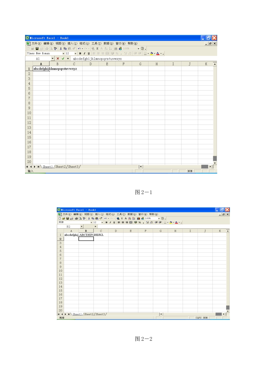 数据的输入、修改和计算_第3页