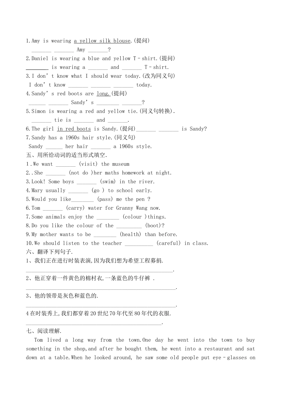 初中英语7Aunit6Reading(2)教学案牛津版_第2页