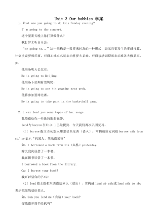 湘教版八年级英语Unit 3 Our hobbies 学案