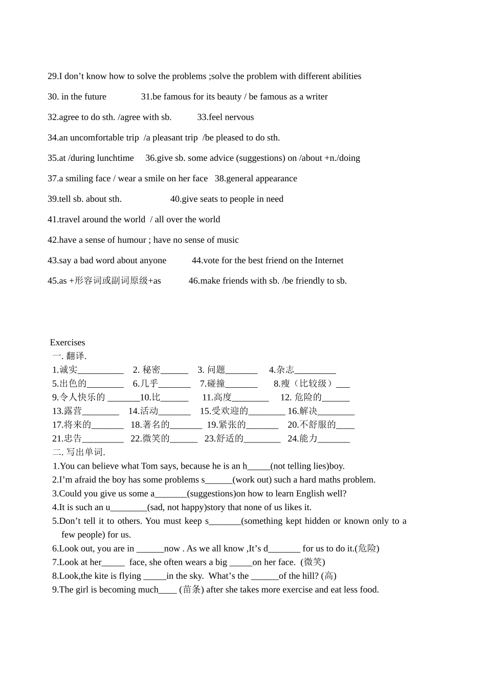 八年级英语 8AUnit1学案提纲 牛津版上_第2页