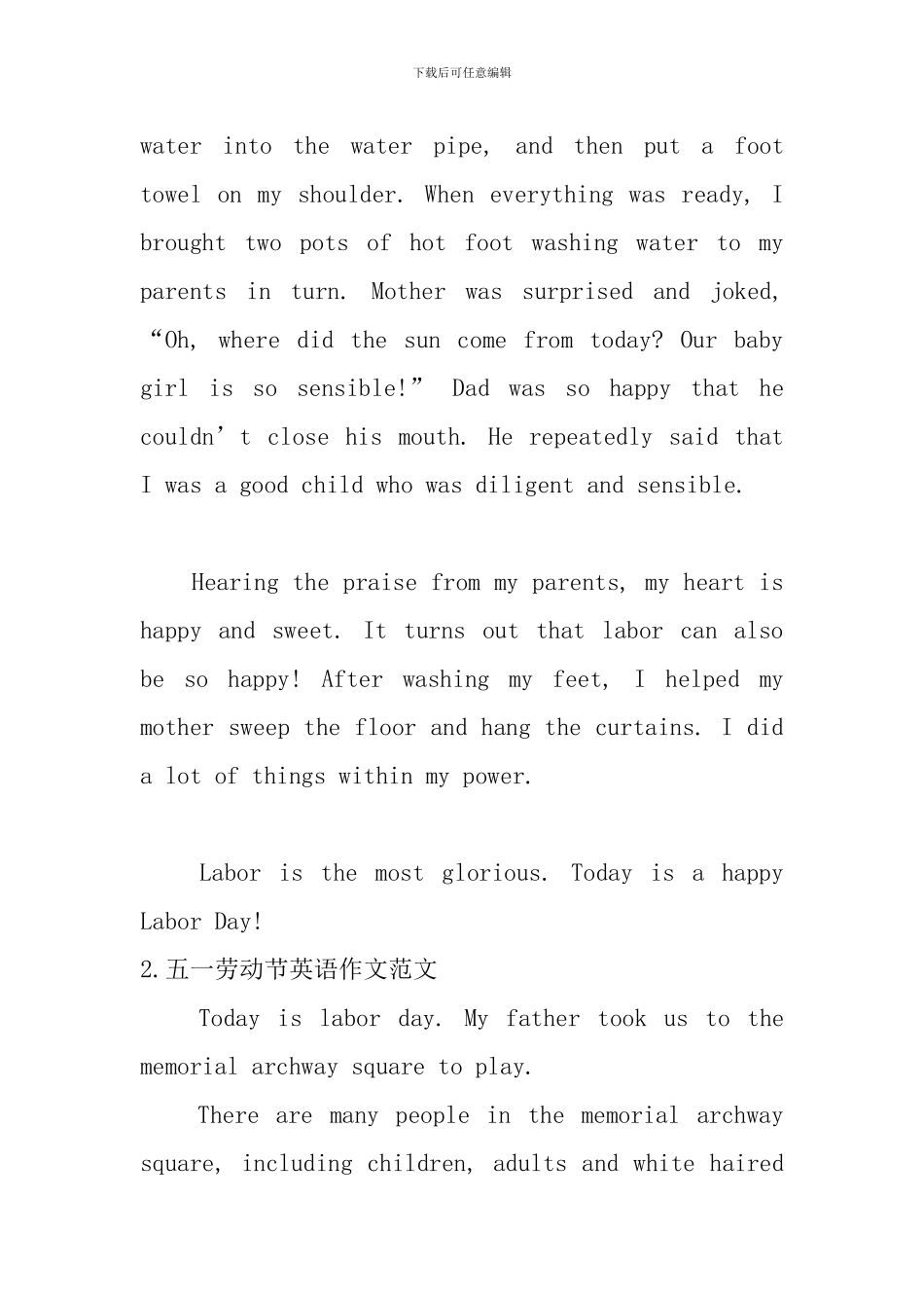 五一劳动节英语作文范文_第2页