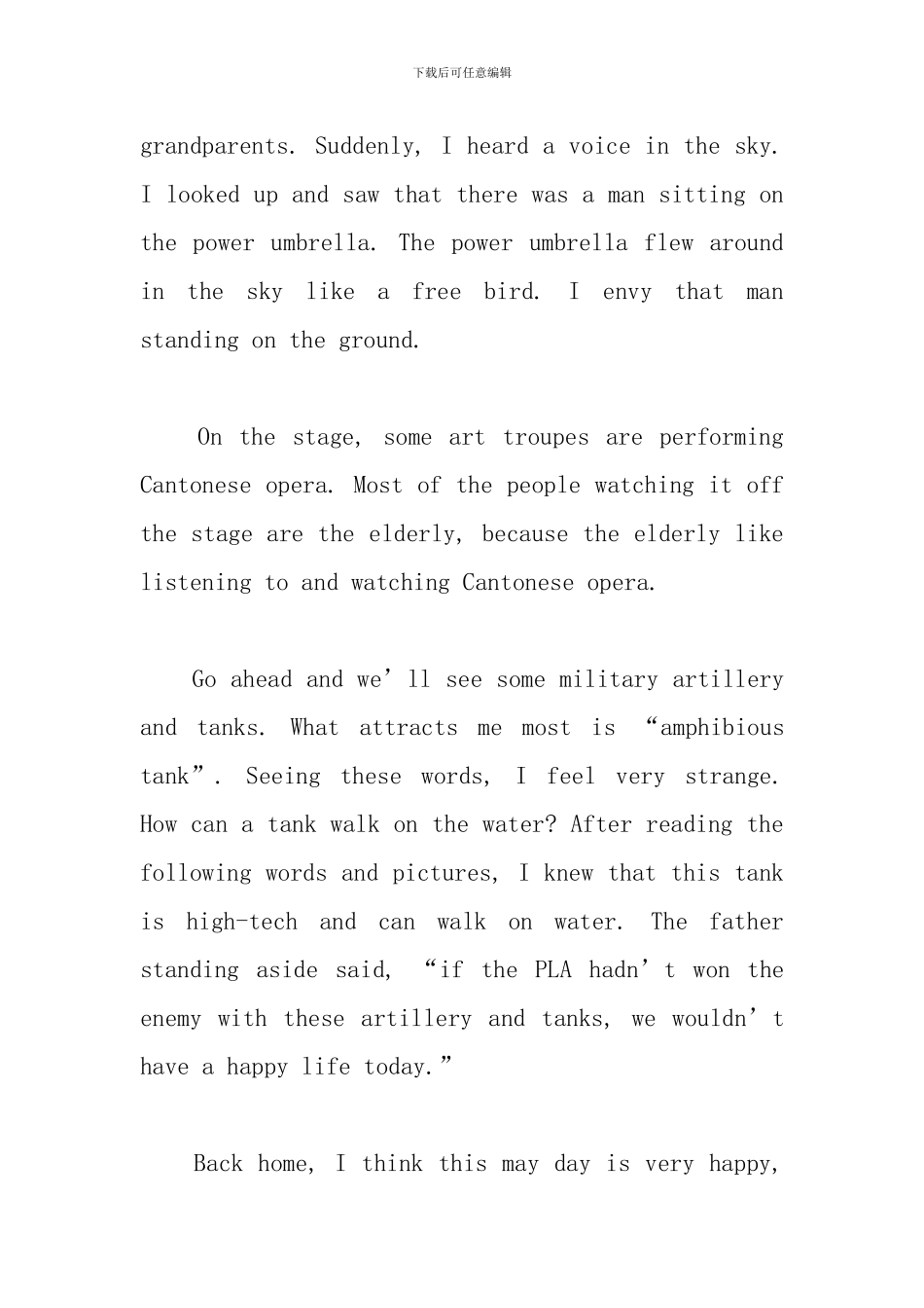 五一劳动节英语作文范文_第3页