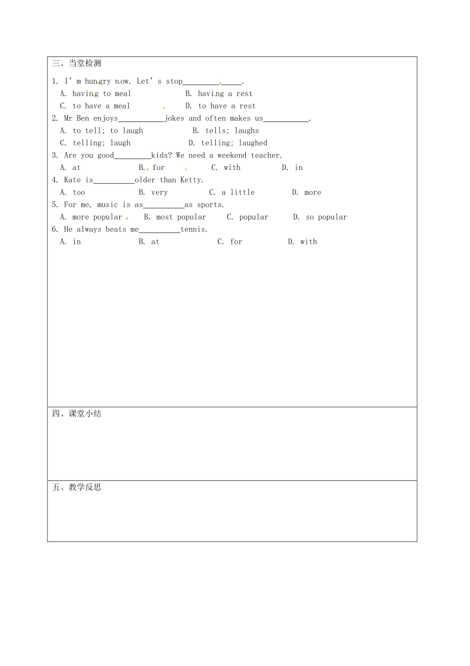 湖南省吉首市民族中学八年级英语《Unit 6 I’m more outgoing than my sister》学案4_第2页
