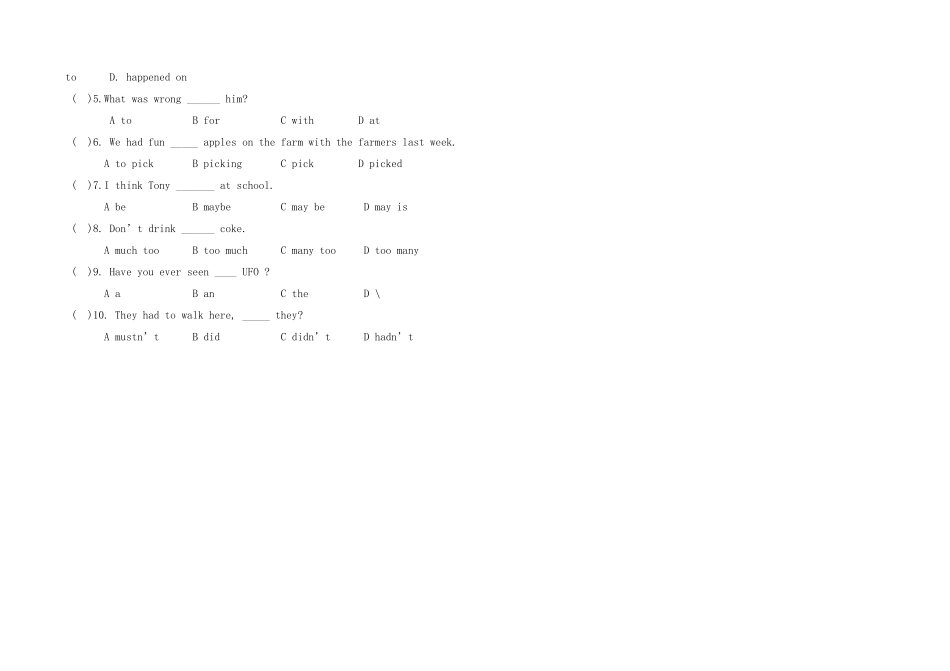 第五单元第4课时 _第3页