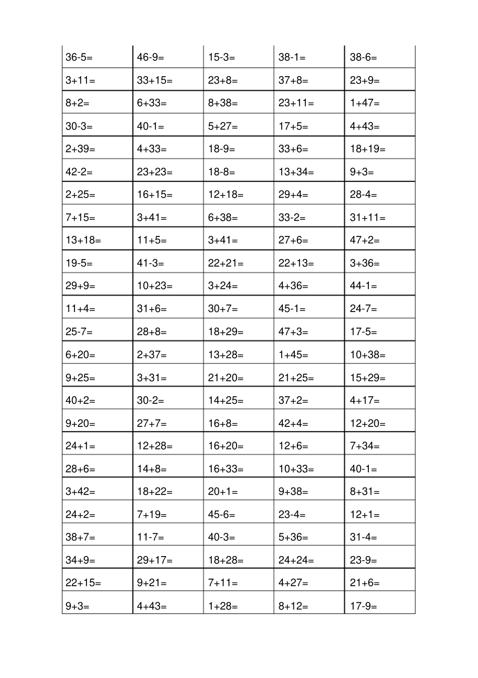 一年级数学口算题一天一练打印版_第3页