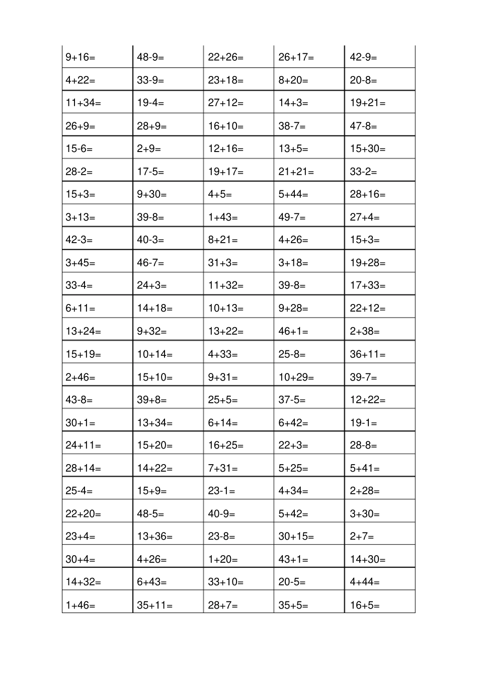 一年级数学口算题卡汇总_第2页