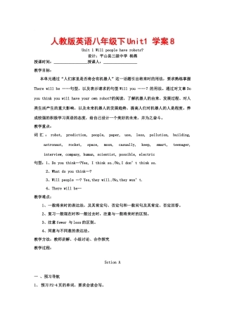 八年级英语下Unit1+学案8人教版
