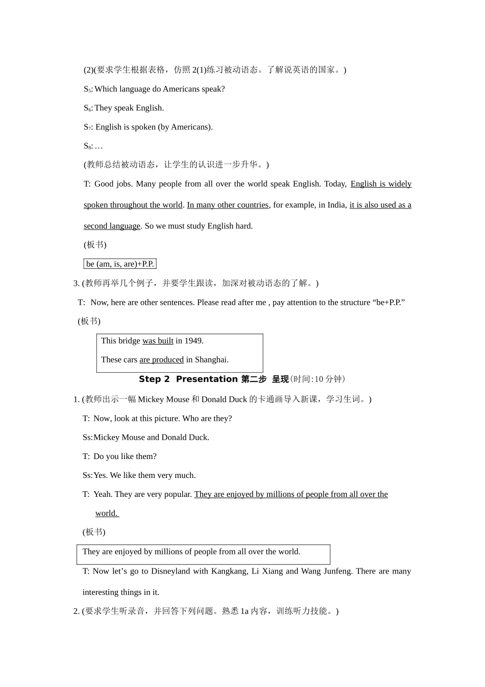 仁爱版英语教学案例九上Unit3 Topic1_第3页