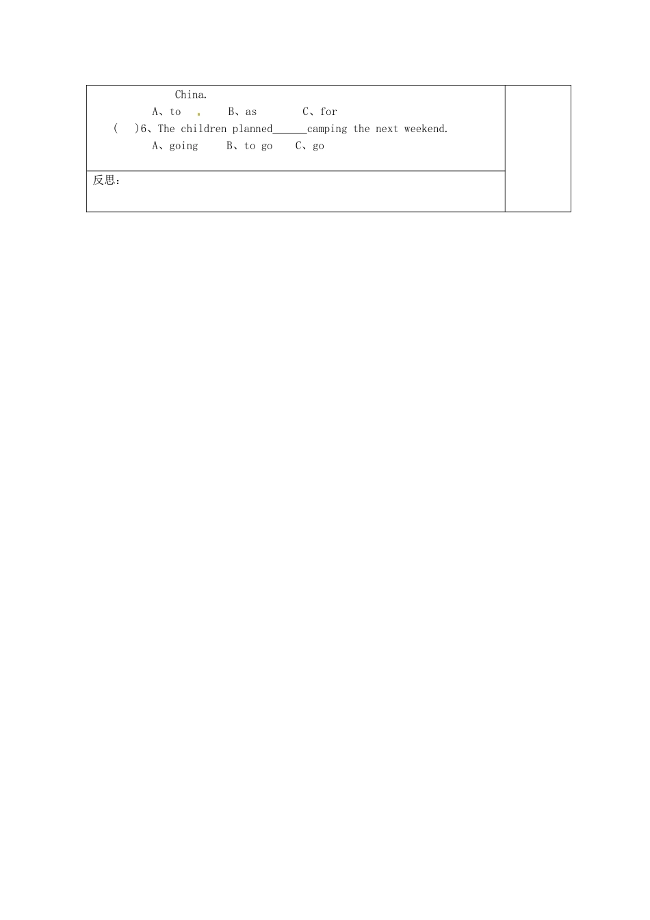 湖南省株洲市天元区马家河中学八年级英语《unit3 What are you doing for vacationg？（第四课时）》学案_第3页