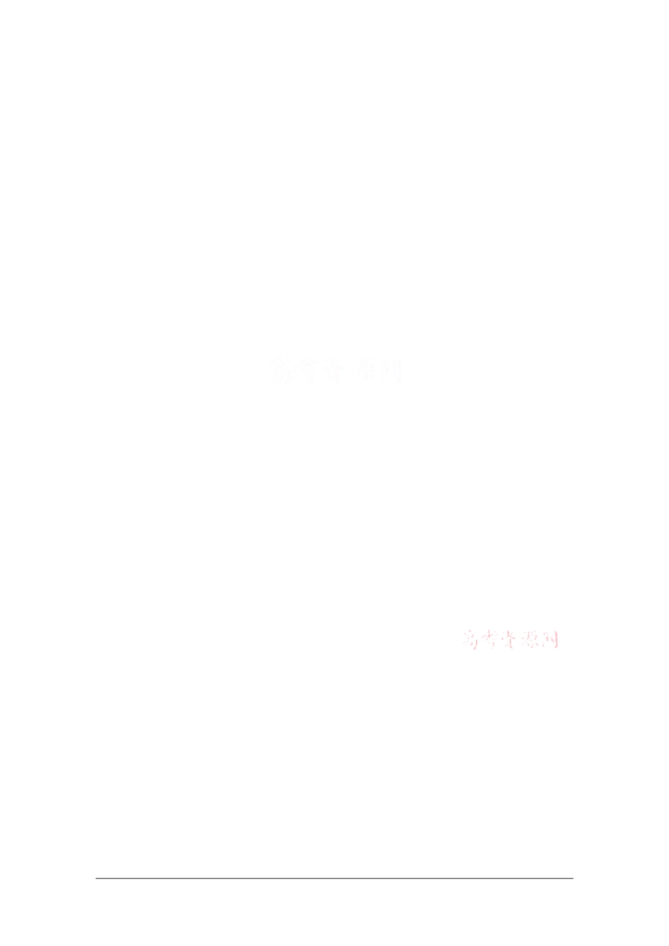 高中物理：2.3 焦耳定律 教案2教科版选修3-1_第3页