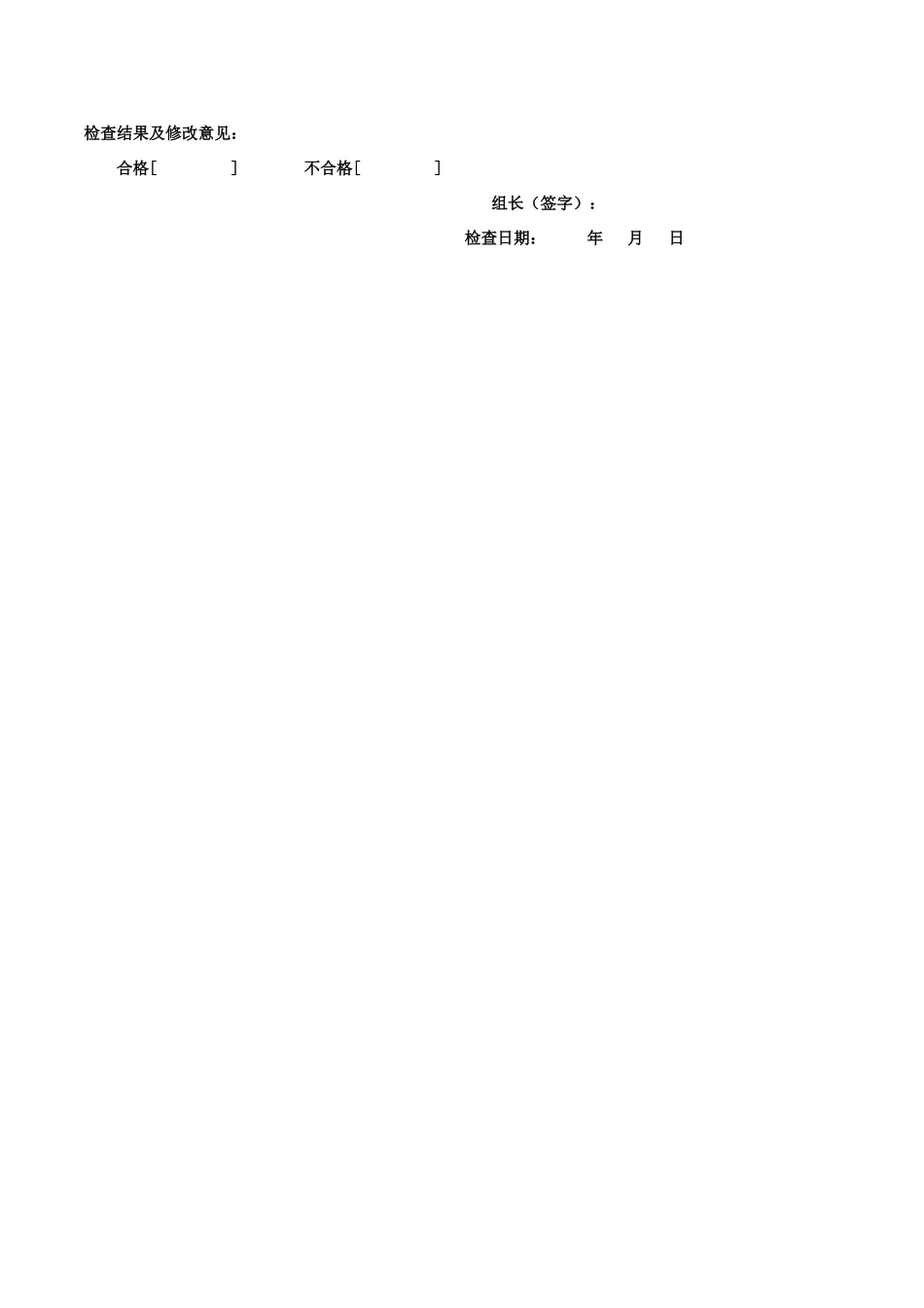 湖北省武汉市高考地理总复习 区域地理 我们邻近的地区——东南亚教案-人教版高三全册地理教案_第3页