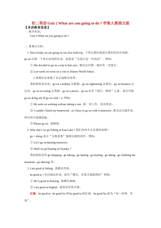 八年级英语Unit 2 What are you going to do学案人教朗文版