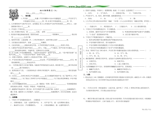 高中物理选修3-4光的反射和折射