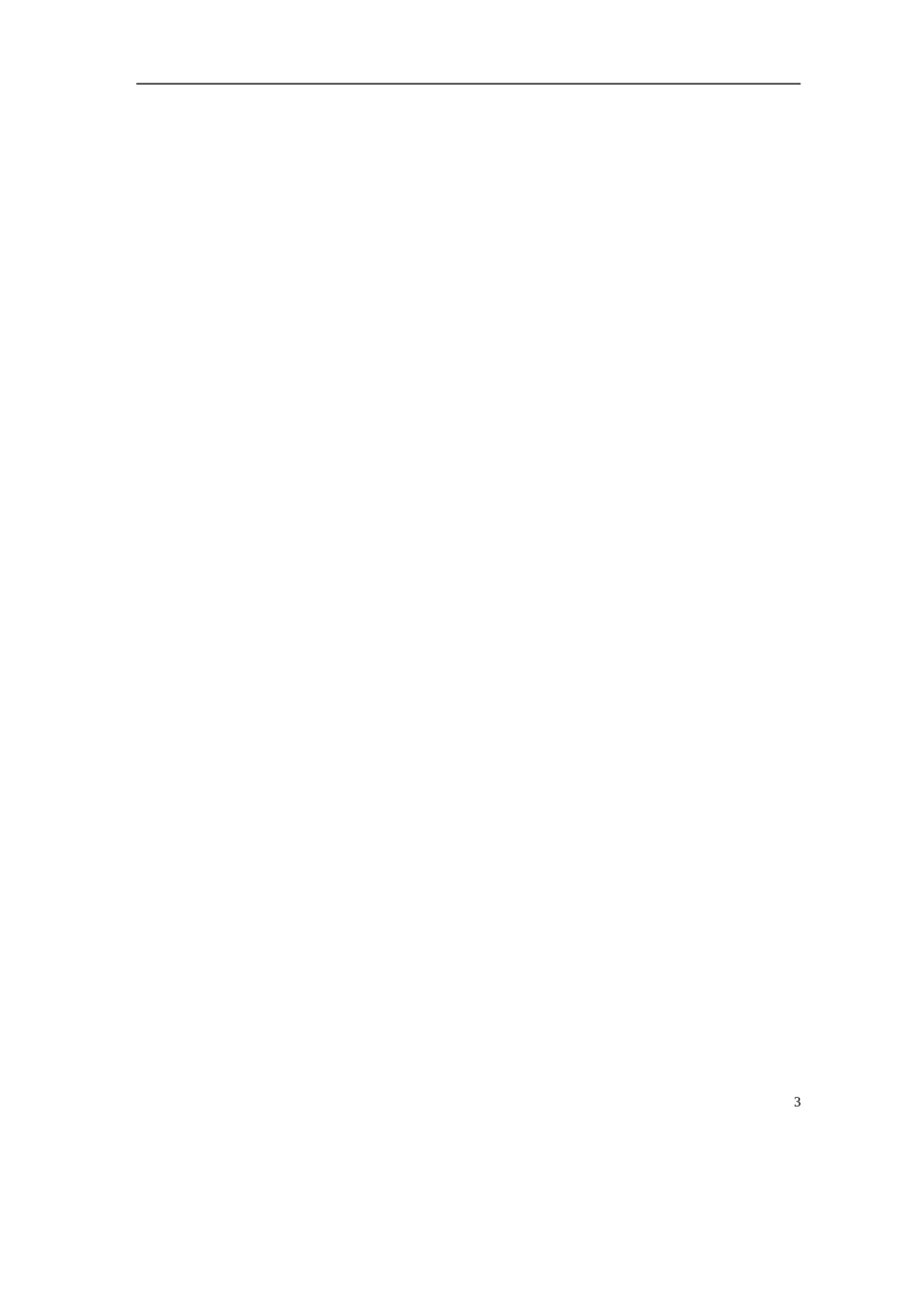 吉林省吉林市第一中学校高中数学 第三章第3节《两角和与差的正弦4》教案 新人教A版必修4_第3页