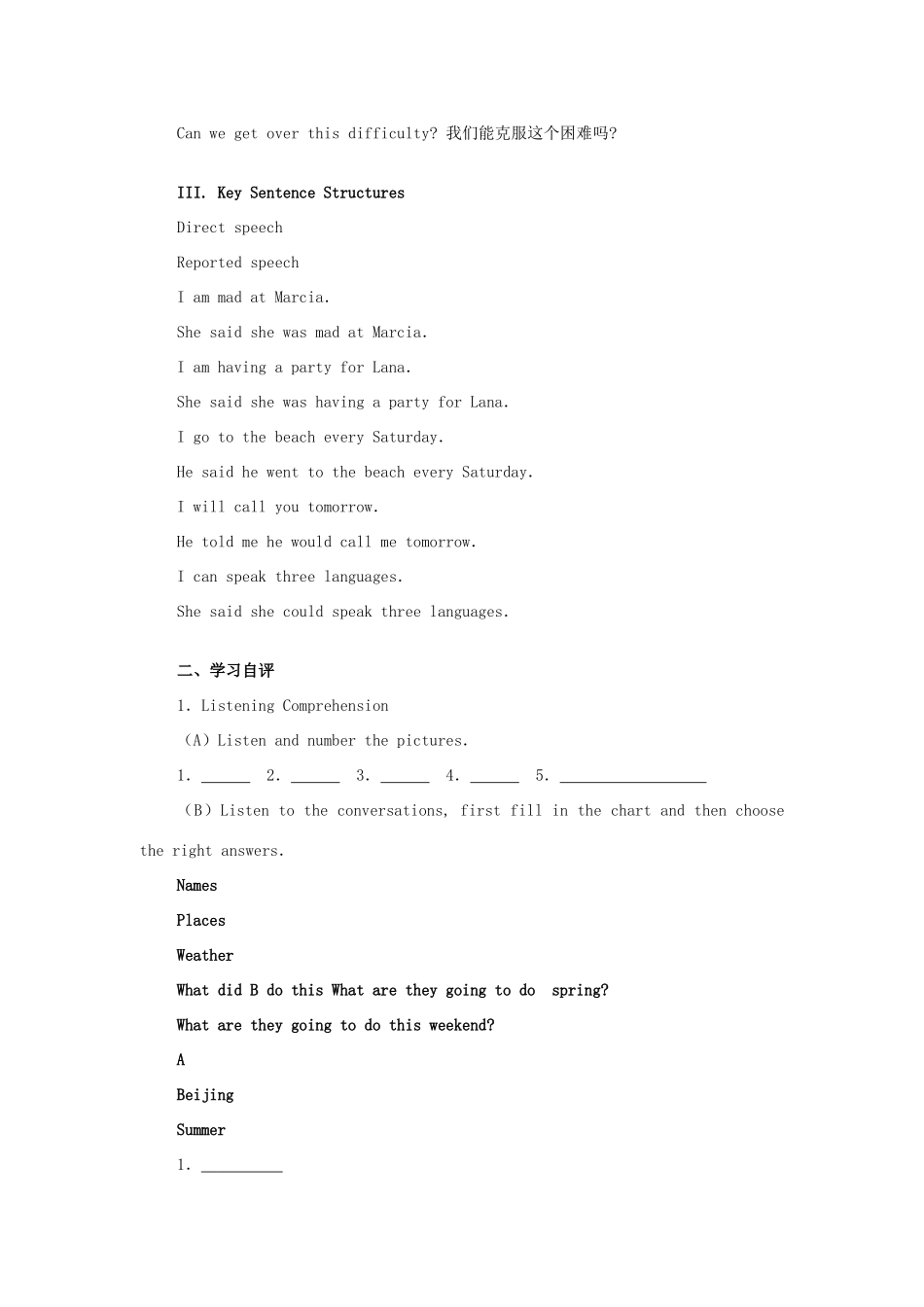 八年级英语下Unit4学案2人教版_第2页